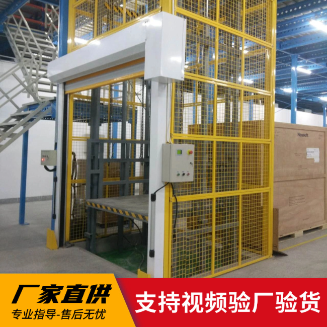 东港3吨室内升降货梯安装