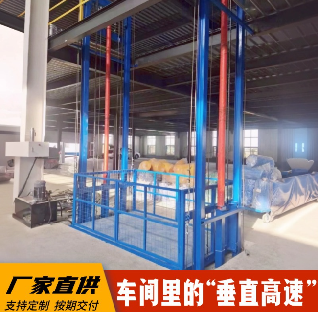 东港4吨二层升降货梯安装